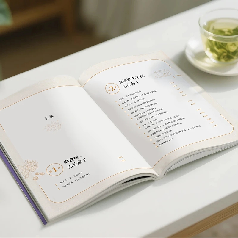 冷えを和らげ、温かさを求める 身体の秩序を整える 伝統的な中 - Health & Wellness Lubbock のレビューと価格