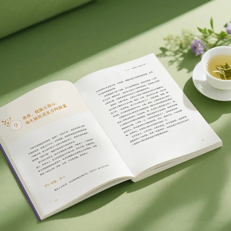 冷えを和らげ、温かさを求める 身体の秩序を整える 伝統的な中 - Health & Wellness Lubbock のレビューと価格